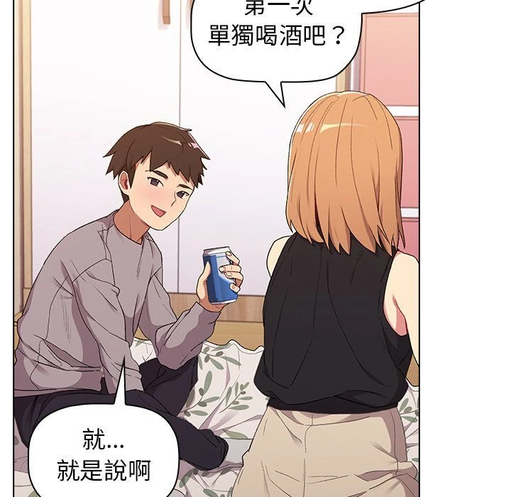 [韩国漫画] 分组换换爱 剧情,女学生,巨乳大奶#[156P]-68