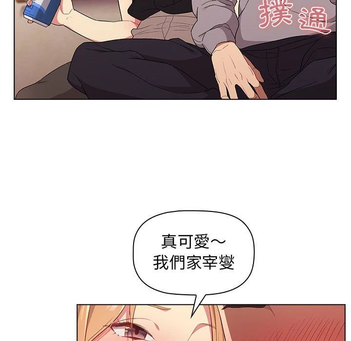 [韩国漫画] 分组换换爱 剧情,女学生,巨乳大奶#[156P]-74