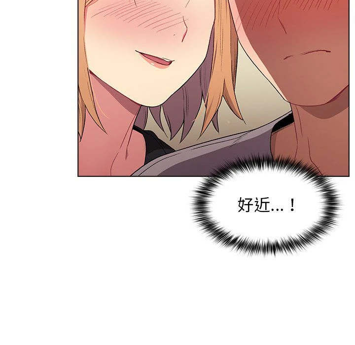 [韩国漫画] 分组换换爱 剧情,女学生,巨乳大奶#[156P]-75