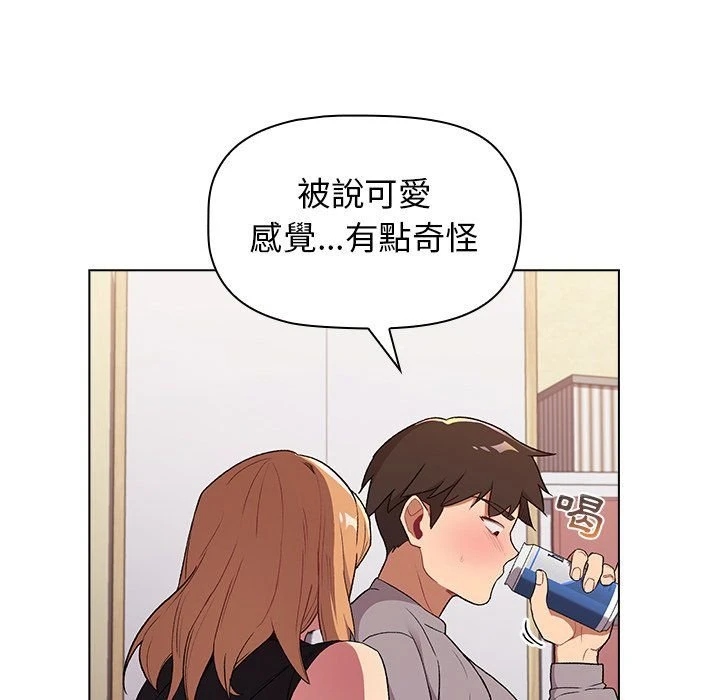 [韩国漫画] 分组换换爱 剧情,女学生,巨乳大奶#[156P]-76