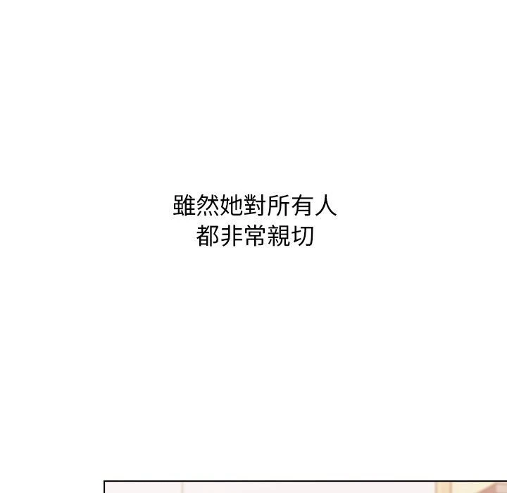 [韩国漫画] 分组换换爱 剧情,女学生,巨乳大奶#[156P]-81
