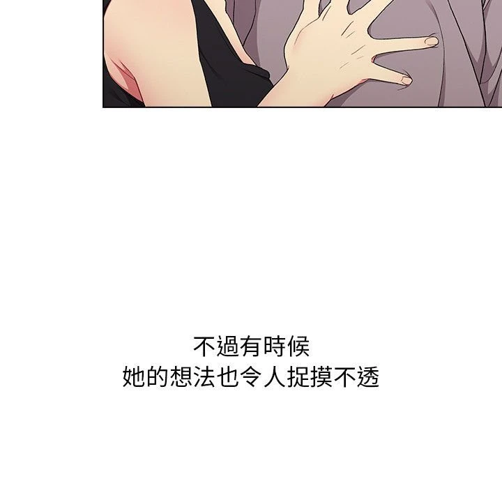 [韩国漫画] 分组换换爱 剧情,女学生,巨乳大奶#[156P]-83