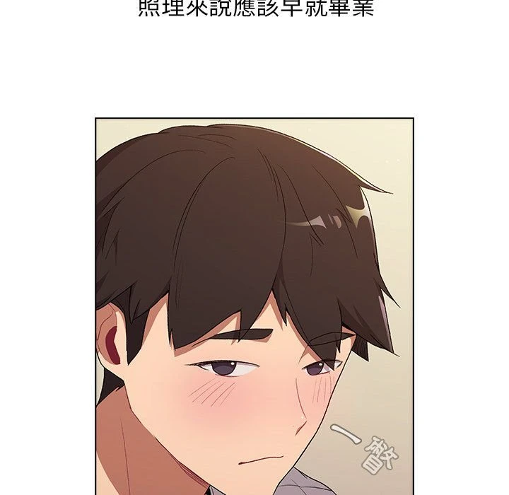 [韩国漫画] 分组换换爱 剧情,女学生,巨乳大奶#[156P]-88
