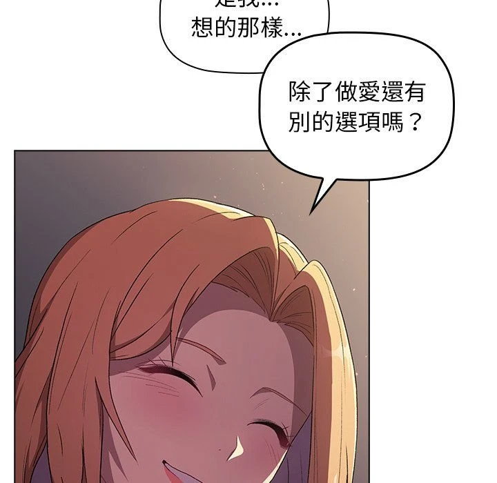 [韩国漫画] 分组换换爱 剧情,女学生,巨乳大奶#[156P]-9