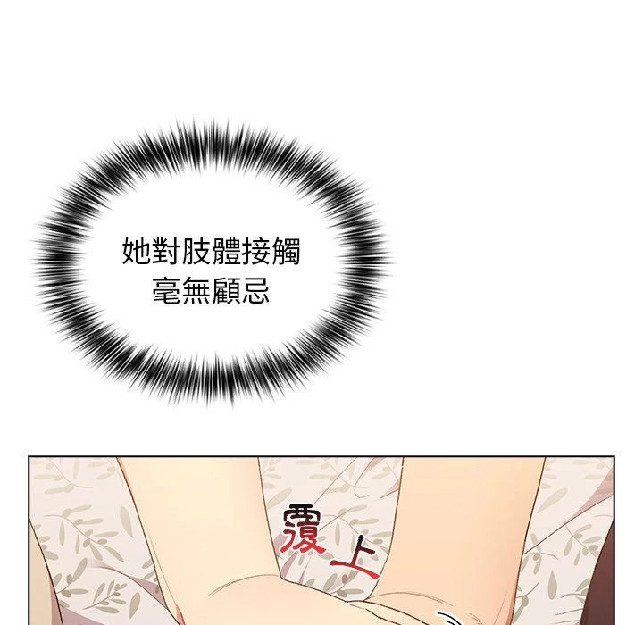 [韩国漫画] 分组换换爱 剧情,女学生,巨乳大奶#[156P]-92