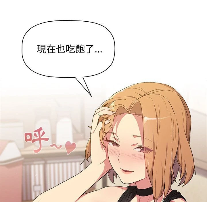 [韩国漫画] 分组换换爱 剧情,女学生,巨乳大奶#[156P]-94