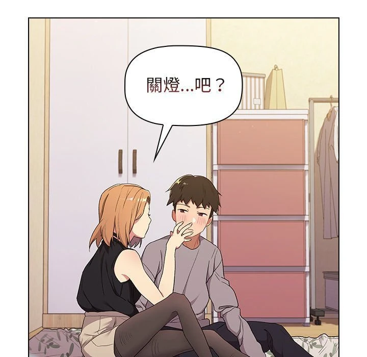[韩国漫画] 分组换换爱 剧情,女学生,巨乳大奶#[156P]-97