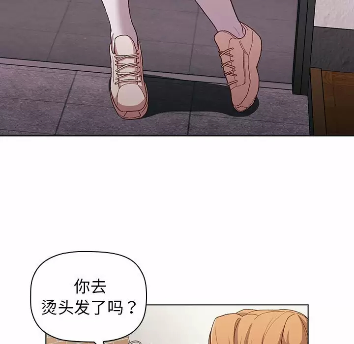 [韩国漫画] 分组换换爱 剧情,女学生,巨乳大奶#[143P]-101