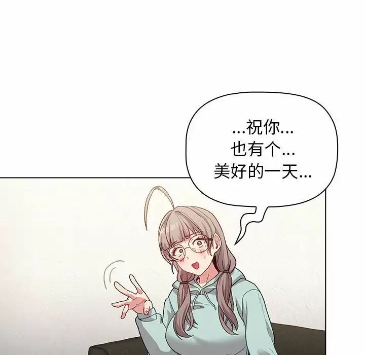 [韩国漫画] 分组换换爱 剧情,女学生,巨乳大奶#[143P]-113