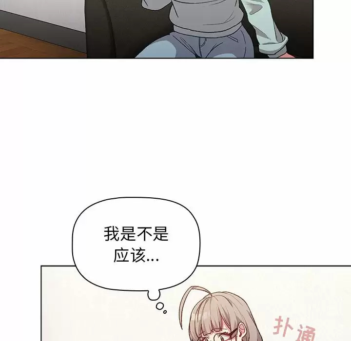 [韩国漫画] 分组换换爱 剧情,女学生,巨乳大奶#[143P]-114