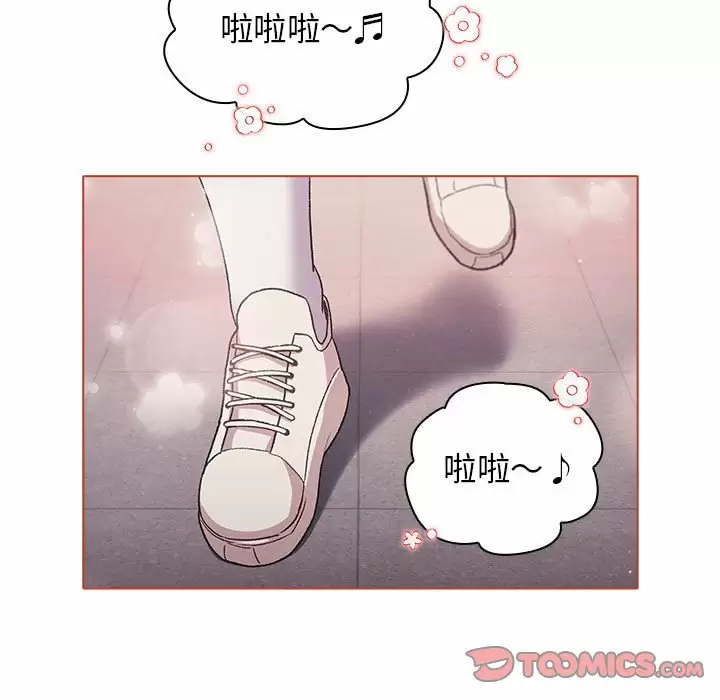 [韩国漫画] 分组换换爱 剧情,女学生,巨乳大奶#[143P]-117