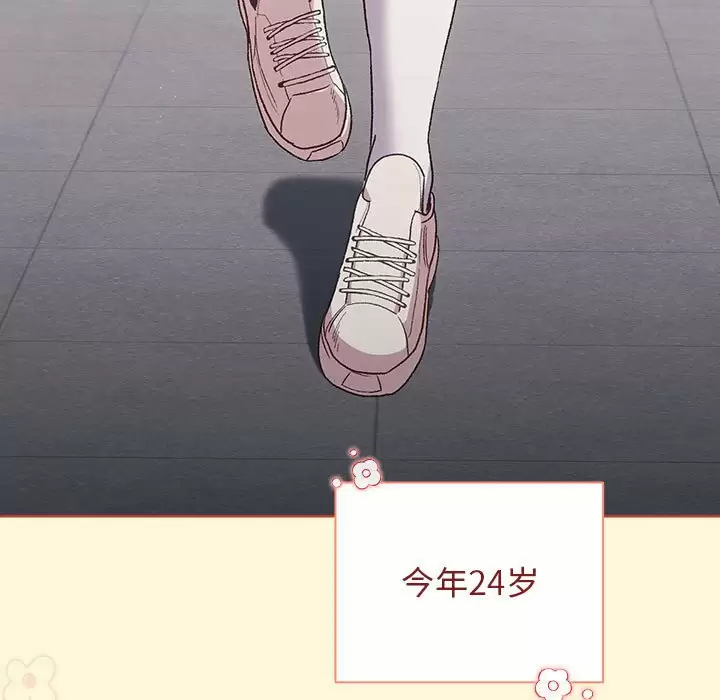 [韩国漫画] 分组换换爱 剧情,女学生,巨乳大奶#[143P]-121