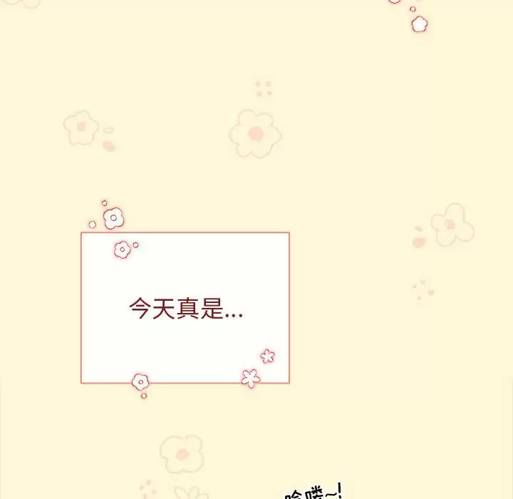 [韩国漫画] 分组换换爱 剧情,女学生,巨乳大奶#[143P]-122