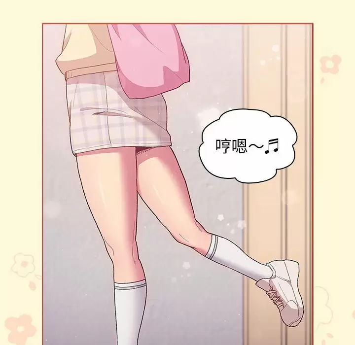 [韩国漫画] 分组换换爱 剧情,女学生,巨乳大奶#[143P]-130