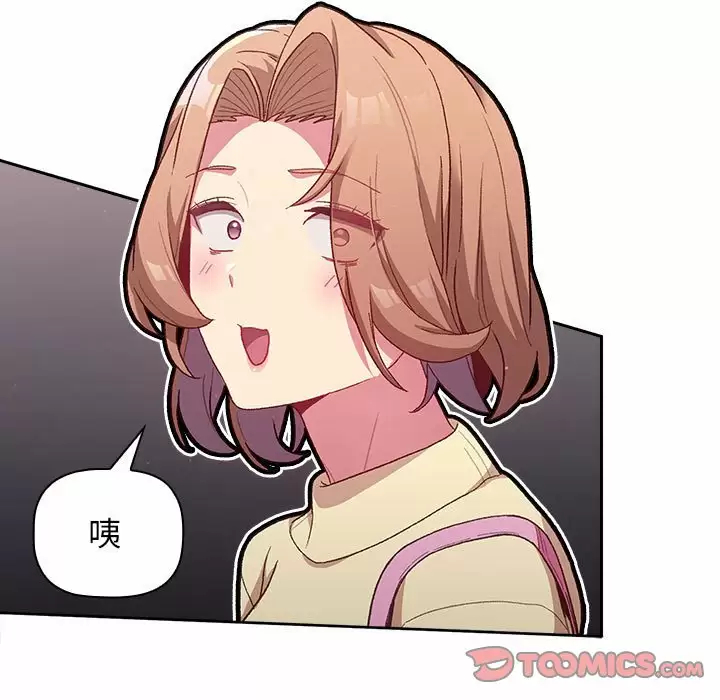 [韩国漫画] 分组换换爱 剧情,女学生,巨乳大奶#[143P]-135