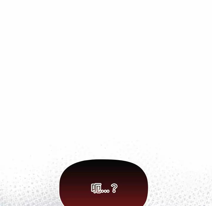 [韩国漫画] 分组换换爱 剧情,女学生,巨乳大奶#[143P]-137