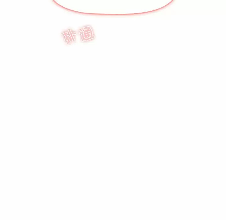 [韩国漫画] 分组换换爱 剧情,女学生,巨乳大奶#[143P]-25