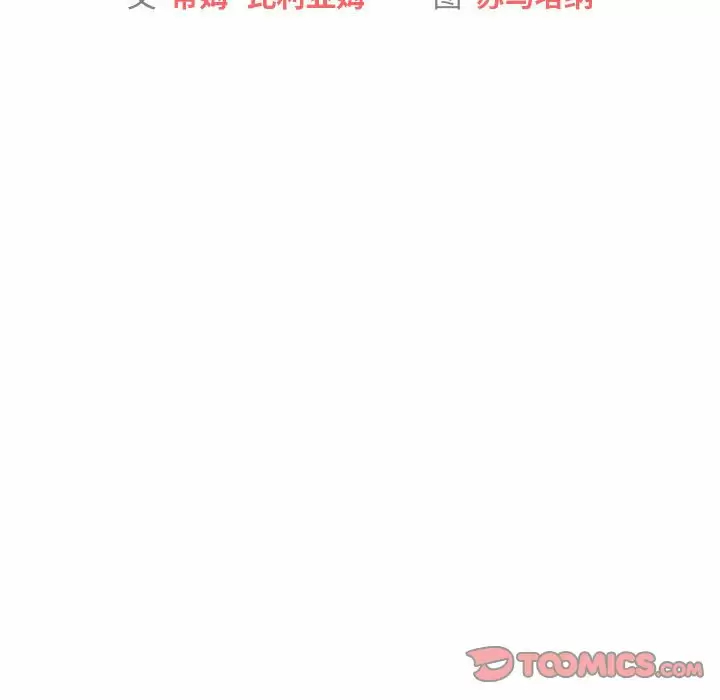 [韩国漫画] 分组换换爱 剧情,女学生,巨乳大奶#[143P]-27