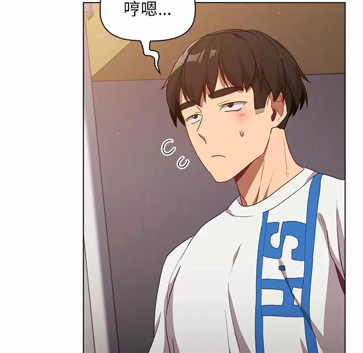 [韩国漫画] 分组换换爱 剧情,女学生,巨乳大奶#[143P]-29