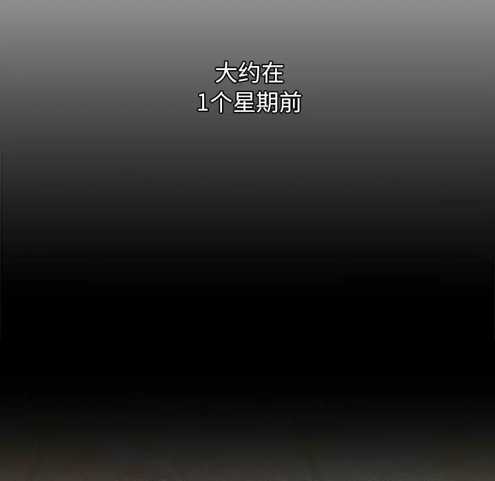 [韩国漫画] 分组换换爱 剧情,女学生,巨乳大奶#[143P]-31