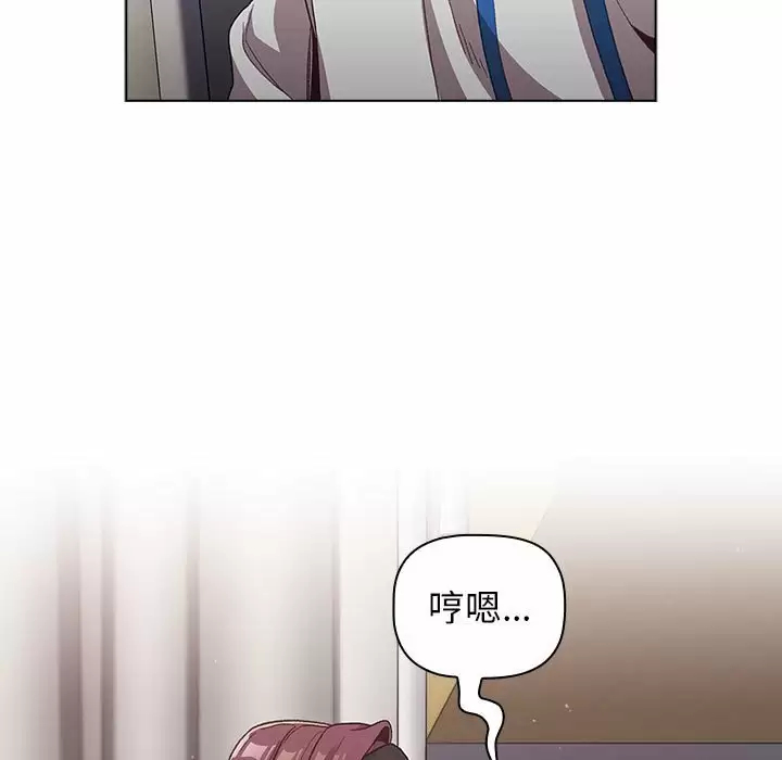 [韩国漫画] 分组换换爱 剧情,女学生,巨乳大奶#[143P]-55