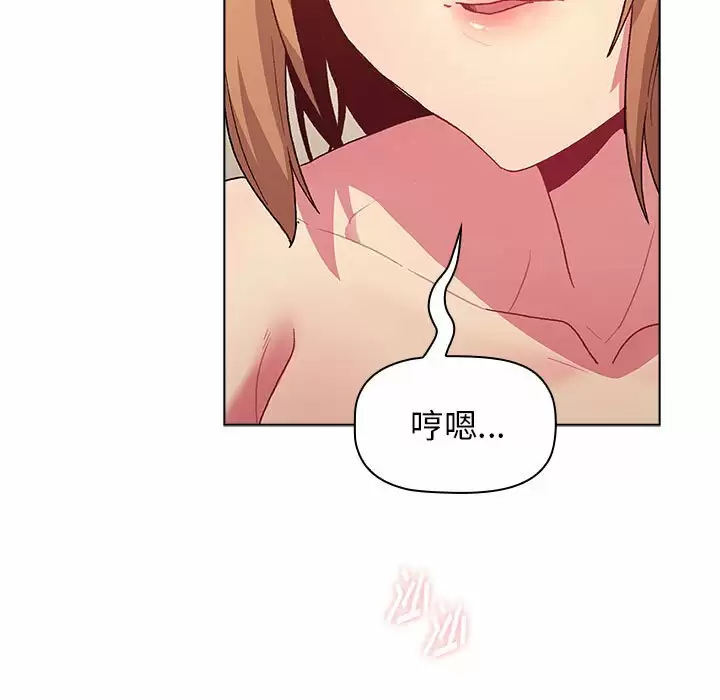 [韩国漫画] 分组换换爱 剧情,女学生,巨乳大奶#[143P]-7