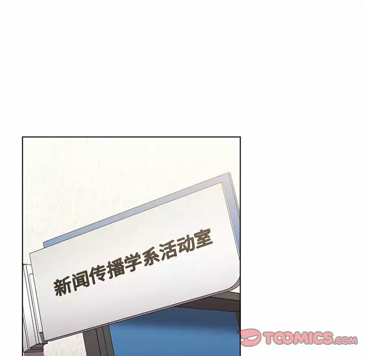 [韩国漫画] 分组换换爱 剧情,女学生,巨乳大奶#[143P]-87
