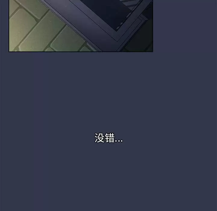 [韩国漫画] 分组换换爱 剧情,女学生,巨乳大奶#[138P]-102