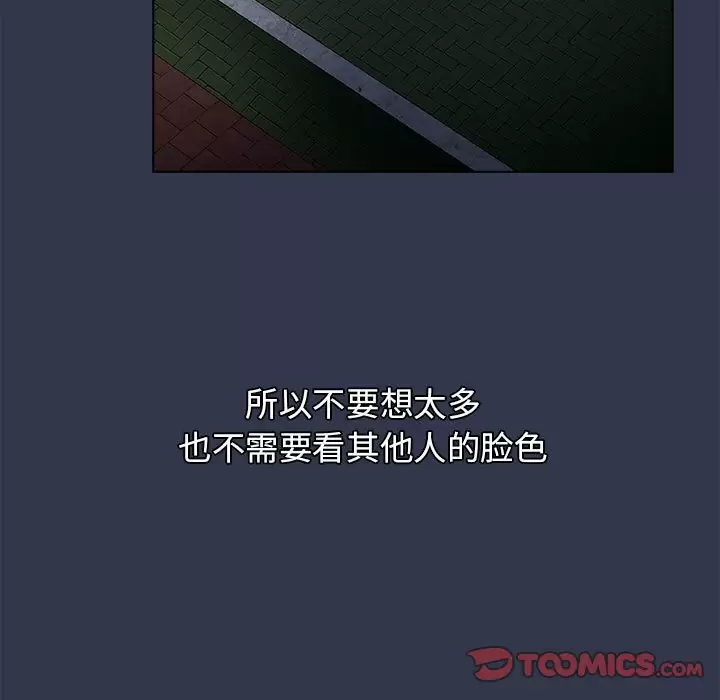 [韩国漫画] 分组换换爱 剧情,女学生,巨乳大奶#[138P]-104