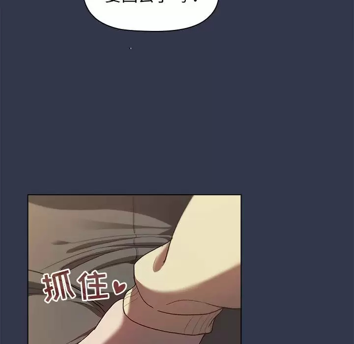 [韩国漫画] 分组换换爱 剧情,女学生,巨乳大奶#[138P]-109