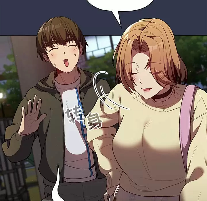 [韩国漫画] 分组换换爱 剧情,女学生,巨乳大奶#[138P]-125
