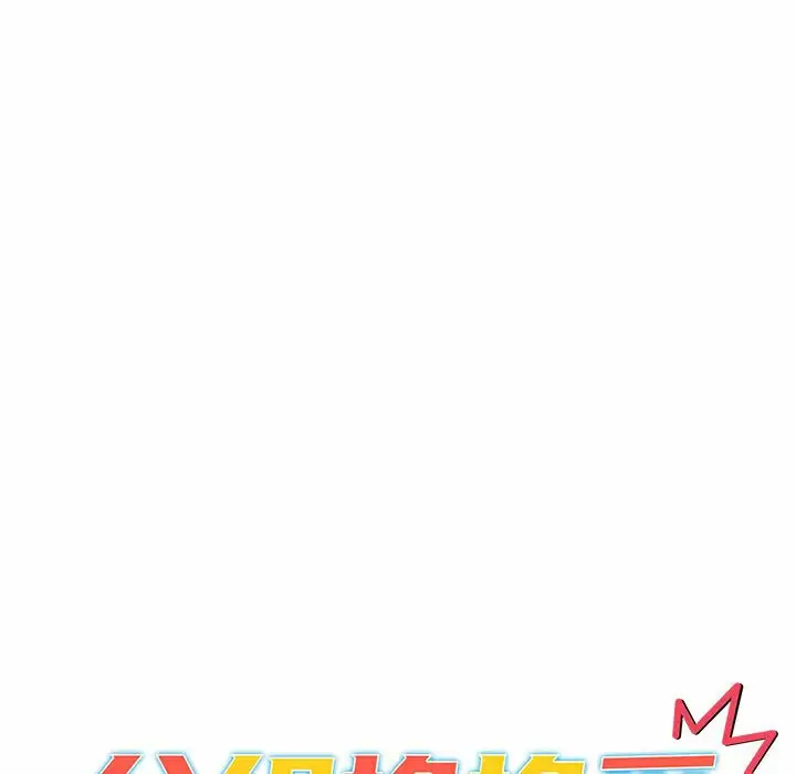 [韩国漫画] 分组换换爱 剧情,女学生,巨乳大奶#[138P]-14