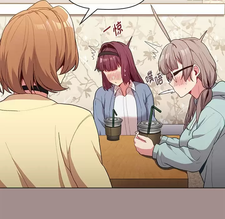 [韩国漫画] 分组换换爱 剧情,女学生,巨乳大奶#[138P]-24