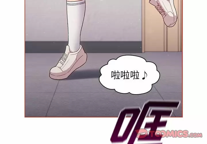 [韩国漫画] 分组换换爱 剧情,女学生,巨乳大奶#[138P]-3