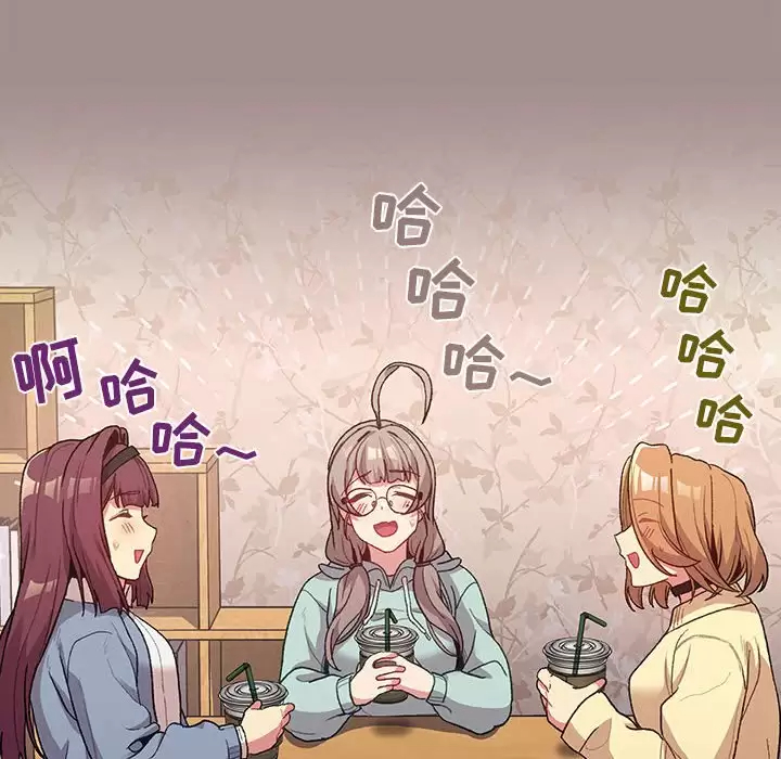 [韩国漫画] 分组换换爱 剧情,女学生,巨乳大奶#[138P]-30