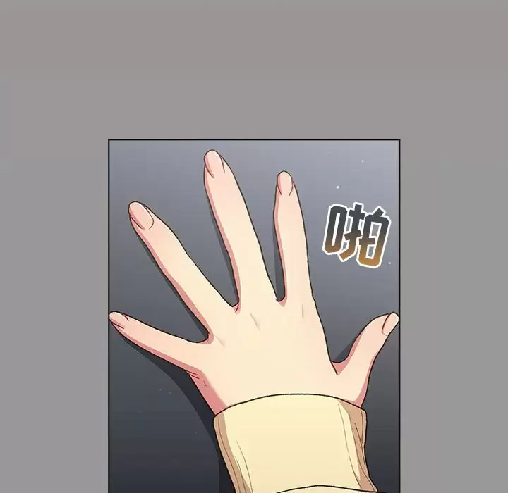 [韩国漫画] 分组换换爱 剧情,女学生,巨乳大奶#[138P]-34