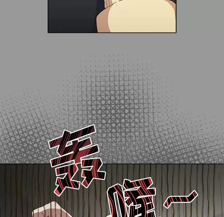 [韩国漫画] 分组换换爱 剧情,女学生,巨乳大奶#[138P]-35