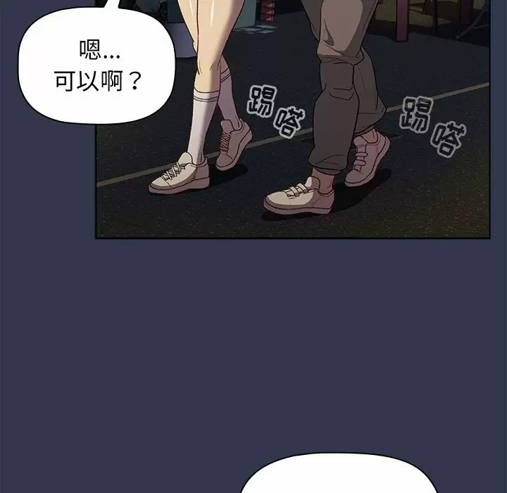 [韩国漫画] 分组换换爱 剧情,女学生,巨乳大奶#[138P]-53