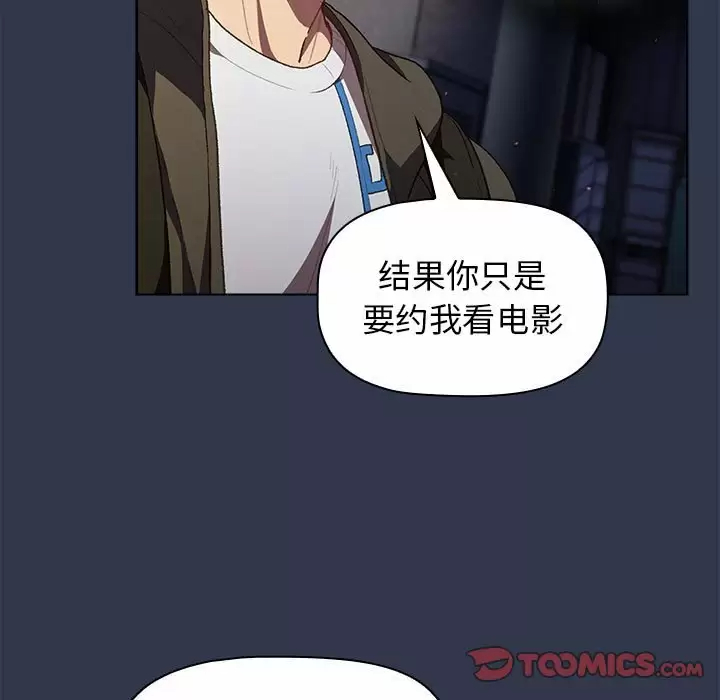 [韩国漫画] 分组换换爱 剧情,女学生,巨乳大奶#[138P]-57