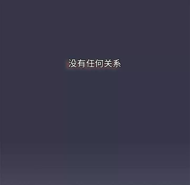 [韩国漫画] 分组换换爱 剧情,女学生,巨乳大奶#[138P]-65