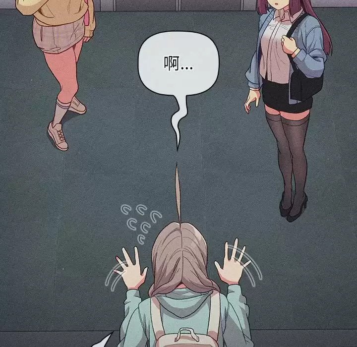 [韩国漫画] 分组换换爱 剧情,女学生,巨乳大奶#[138P]-71
