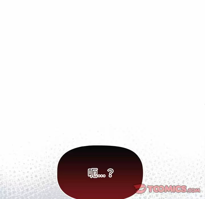 [韩国漫画] 分组换换爱 剧情,女学生,巨乳大奶#[138P]-9