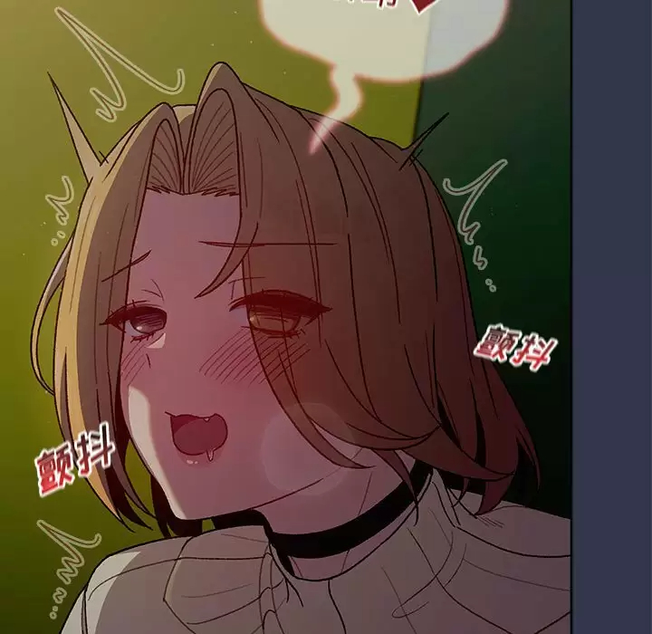 [韩国漫画] 分组换换爱 剧情,女学生,巨乳大奶#[148P]-112