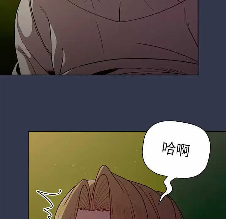 [韩国漫画] 分组换换爱 剧情,女学生,巨乳大奶#[148P]-113