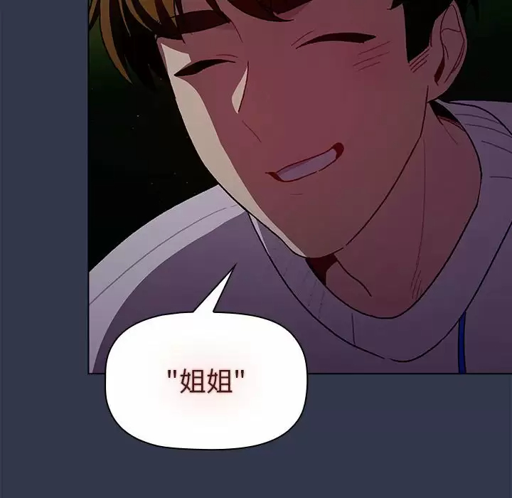 [韩国漫画] 分组换换爱 剧情,女学生,巨乳大奶#[148P]-119