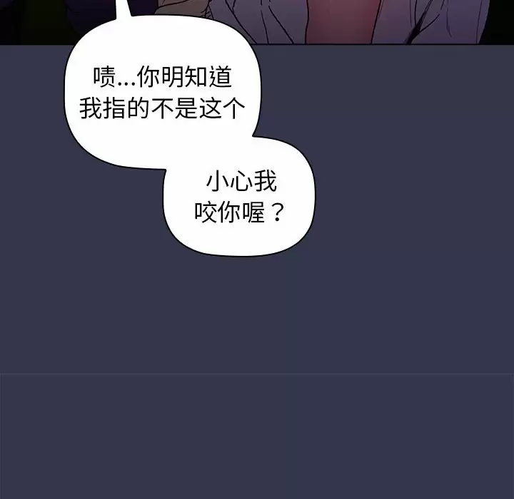 [韩国漫画] 分组换换爱 剧情,女学生,巨乳大奶#[148P]-123