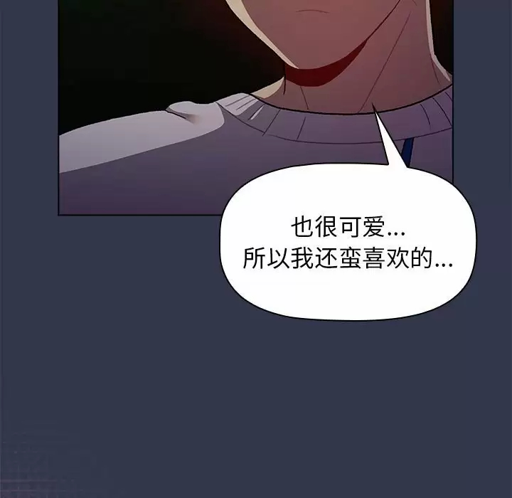 [韩国漫画] 分组换换爱 剧情,女学生,巨乳大奶#[148P]-132