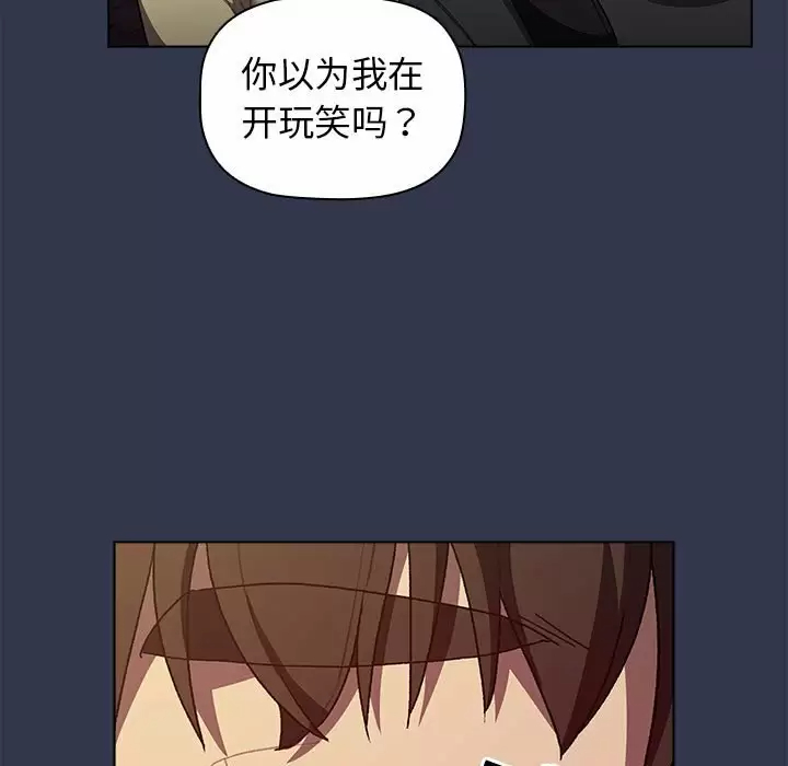 [韩国漫画] 分组换换爱 剧情,女学生,巨乳大奶#[148P]-17