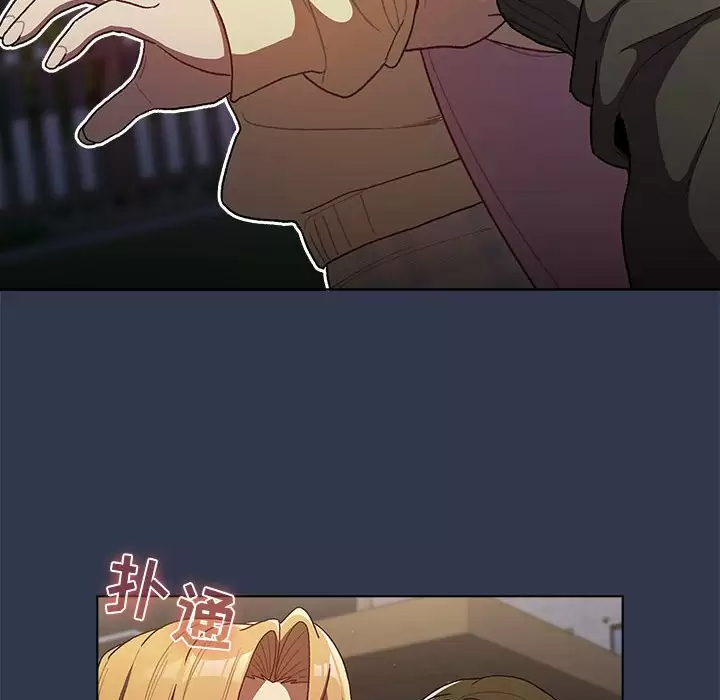 [韩国漫画] 分组换换爱 剧情,女学生,巨乳大奶#[148P]-40
