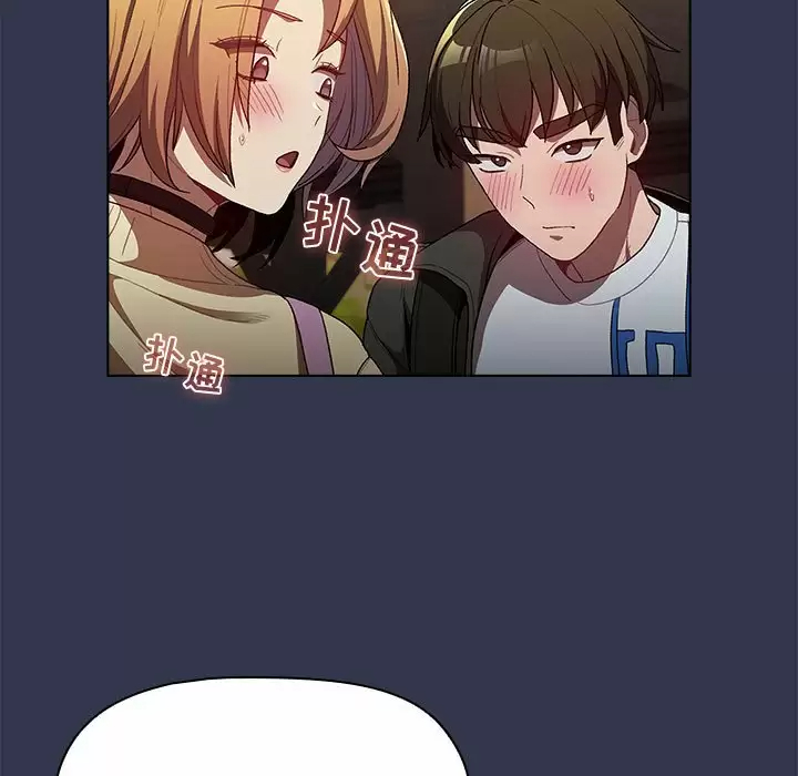 [韩国漫画] 分组换换爱 剧情,女学生,巨乳大奶#[148P]-41